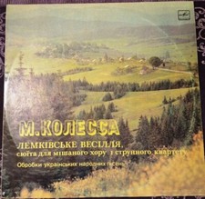 33RPM Ukrainian Chor, Ikonnyk, Lysenko Quartet, Kolessa, Lemko wedding, 1982, usado comprar usado  Enviando para Brazil