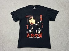 Kill bill shirt for sale  Chula Vista