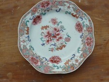 Assiette porcelaine compagnie d'occasion  Coutances