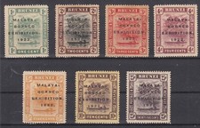 Ry25902 british brunei d'occasion  Poitiers