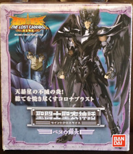 Saint seiya spectre d'occasion  Varen