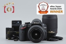 Obiektywy Nikon D3200 czarne 24,2 MP DSLR 18-55 55-200 [bardzo dobre] na sprzedaż  Wysyłka do Poland