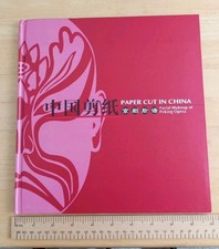 Book chinese paper for sale  KETTERING
