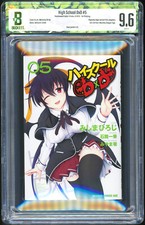 Bgs 9.6 2013 for sale  Las Vegas