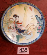 1985 imperial jingdezhen for sale  MANSFIELD