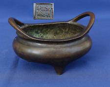 Antique chinese xuande d'occasion  Bollwiller
