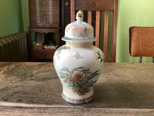 Vintage japanese style for sale  LOCKERBIE