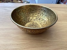 Vintage engraved islamic for sale  CHICHESTER