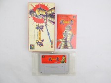 Like New Boxed Nintendo Super Famicom SNES Musya Musha Gousou Shinrai Densets... comprar usado  Enviando para Brazil
