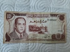 Ancien billet marocain d'occasion  Paris XX