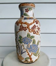 Vintage handmade japanese for sale  Oneida