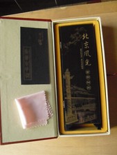 Mini paravent chinois d'occasion  Gimont