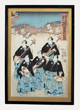20th century japanese for sale  BRADFORD-ON-AVON
