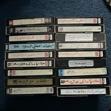 Arabic films betamax for sale  LONDON