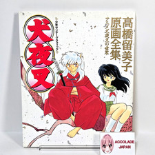 Livro de desenhos originais Inuyasha The Complete Works of Rumiko Takahashi 159P comprar usado Livro de desenhos originais Inuyasha The Complete Works of Rumiko Takahashi 159P comprar usado  Enviando para Brazil