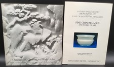 1980 sotheby fine for sale  West Yarmouth