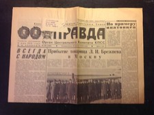 Journal soviétique komsomolsk d'occasion  Menton