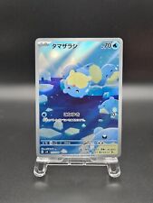 Spheal 111 sv8 d'occasion  Orleans-