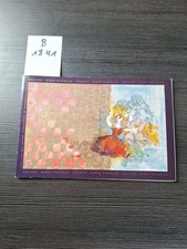 Björn wiinblad theater gebraucht kaufen Björn wiinblad theater gebraucht kaufen  Göttingen