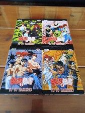 Manga hakusho intégrale d'occasion  Cattenom