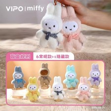 Novo Vipo x Miffy Series 2 Macaron Series chaveiro de pelúcia caixa cega comprar usado  Enviando para Brazil