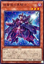 Dood jp005 yugioh d'occasion  Expédié en Belgium