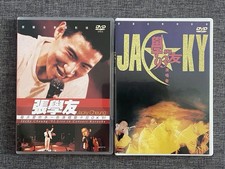 Jacky Cheung 張學友 ‘91 每天愛你多一些 & ‘93 學與友 Live In Concert Karaoke (2DVDs) comprar usado Jacky Cheung 張學友 ‘91 每天愛你多一些 & ‘93 學與友 Live In Concert Karaoke (2DVDs) comprar usado  Enviando para Brazil