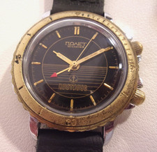 poljot alarm for sale poljot alarm for sale Little Ferry