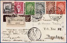 Vaticano 1933 cartolina usato  Novedrate