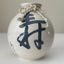 Vaso giappone vintage usato  Spedire a Italy