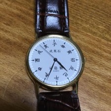 Relógio CASIO Twelve-Shi Kanji 3,2cm diâmetro bateria seminovo MQ-397G comprar usado  Enviando para Brazil