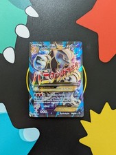 Pokemon M Mewtwo EX 159/162 Full Art 2015 XY Breakthrough quase perfeito comprar usado  Enviando para Brazil