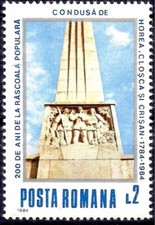 Romania 1984 monumento usato  Italia