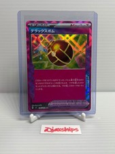 Deluxe bomb pokémon for sale  Jacksonville