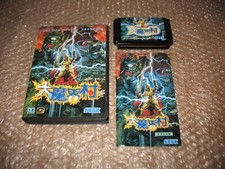 Boxed daimakaimura ghouls usato  Varese