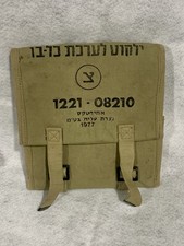 Vtg israeli idf for sale  O Fallon