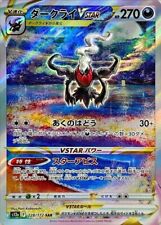 Darkrai vstar sar for sale  Shipping to Ireland