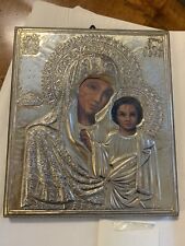 Quadro argento madonna usato  Savona