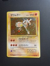 Pokemon hitmonlee kicklee d'occasion  Colombes