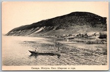 Postcard samara russia for sale  Dawsonville