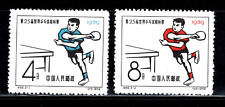 CHINA PRC SC#423-24, 25º Campeonato Mundial de Tenis de Mesa C66 Como Nuevo NH NGAI, usado segunda mano  Embacar hacia Argentina