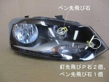 Farol direito Volkswagen Polo 2010 DBA-6RCBZ 6R2 941 008E [usado] [PA86600399], usado comprar usado  Enviando para Brazil