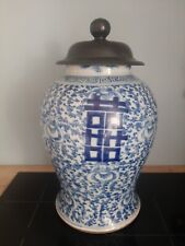 Chinese ginger pot d'occasion  Expédié en Belgium