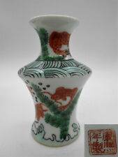Sublime china porcelain d'occasion  Expédié en Belgium