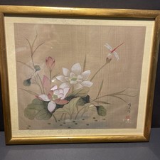 Vintage signed framed for sale  Medford