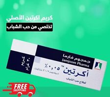 Creme para cuidados com a acne 0,05 كريم أكرتين لعلاج حب الشباب comprar usado  Enviando para Brazil