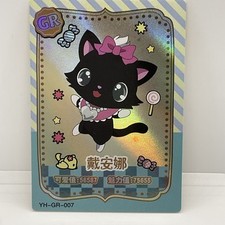 Diana jewelpet trading for sale  Hillsboro