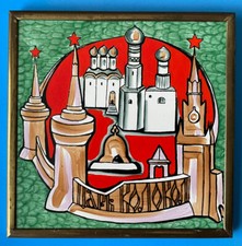 Russian russia hand for sale  Marietta