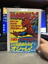 1996 Japonês MARVEL COMICS Shogakukan #7 Spiderman X MEN vs STREET FIGHTER Hulk comprar usado  Enviando para Brazil