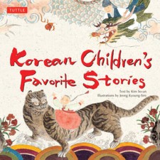 Korean children favorite for sale  Montgomery
